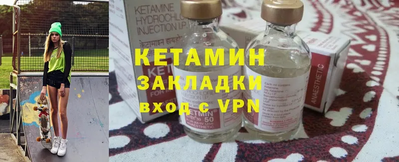 MEGA онион  Асино  Кетамин ketamine 