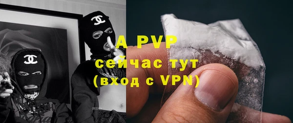 ALPHA-PVP Вяземский