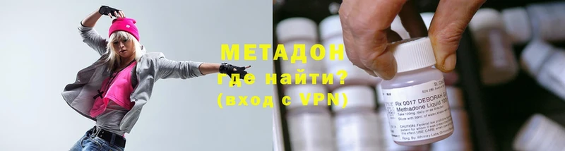 дарк нет официальный сайт  Асино  Метадон VHQ 